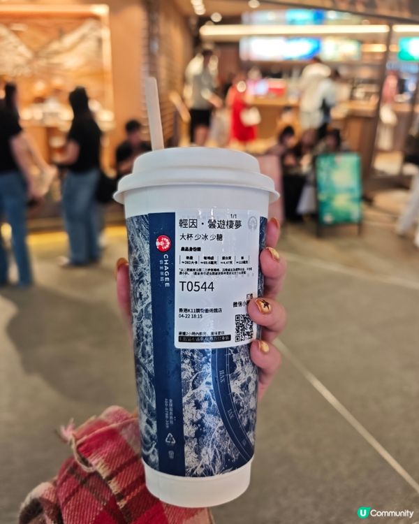 霸王茶姬轻因～云游楼梦推荐