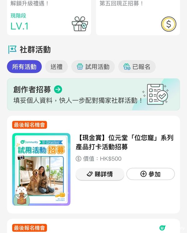 我請問呢有誰比Local更懂當地吃喝玩樂呢～