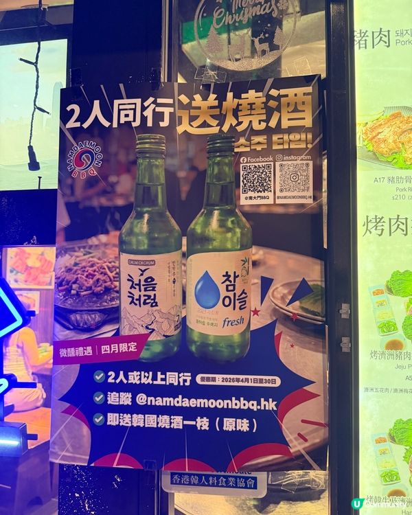 尖沙咀韓燒懶人天地～專人幫你燒幫你剪