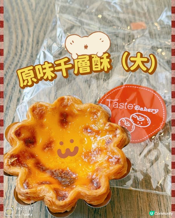🍞🥯🥐《轉角遇到Bread》每日手工製作😍