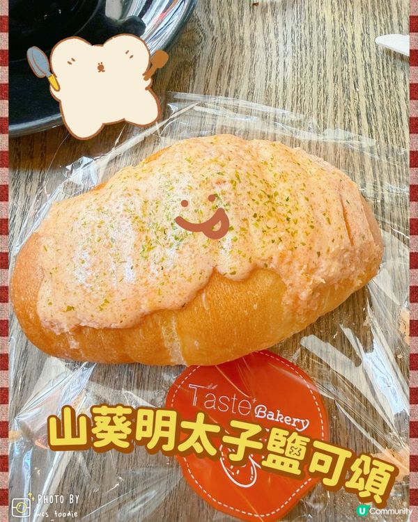 🍞🥯🥐《轉角遇到Bread》每日手工製作😍