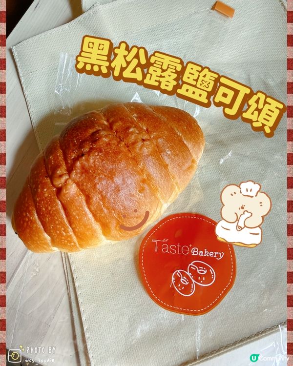 🍞🥯🥐《轉角遇到Bread》每日手工製作😍