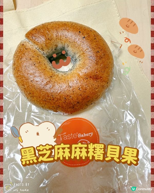 🍞🥯🥐《轉角遇到Bread》每日手工製作😍
