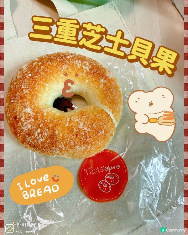 🍞🥯🥐《轉角遇到Bread》每日手工製作😍