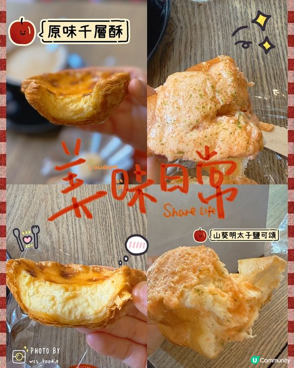 🍞🥯🥐《轉角遇到Bread》每日手工製作😍