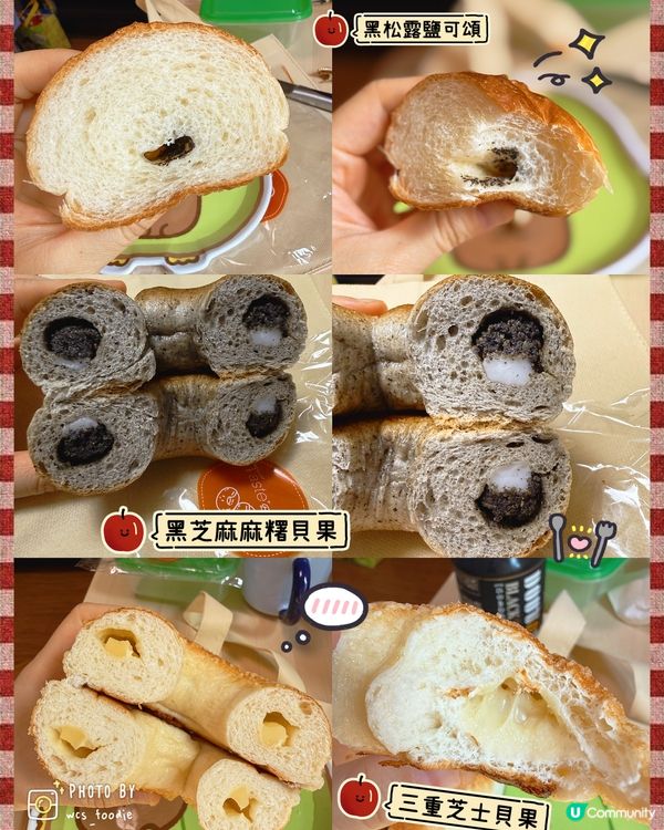🍞🥯🥐《轉角遇到Bread》每日手工製作😍