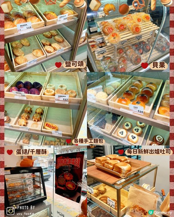 🍞🥯🥐《轉角遇到Bread》每日手工製作😍