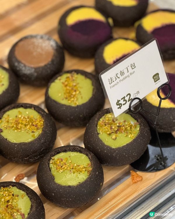 必吃木子烘焙👍超可愛的抹茶烏龜包💚