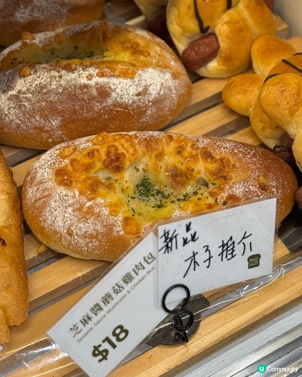 必吃木子烘焙👍超可愛的抹茶烏龜包💚