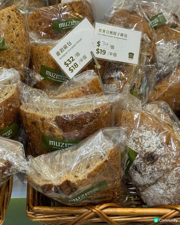 必吃木子烘焙👍超可愛的抹茶烏龜包💚