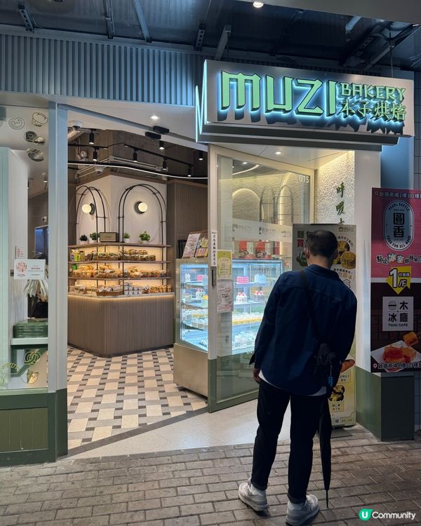 必吃木子烘焙👍超可愛的抹茶烏龜包💚