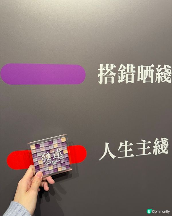 Log on馬賽克之排隊的一天！🎟️🏃‍♀️