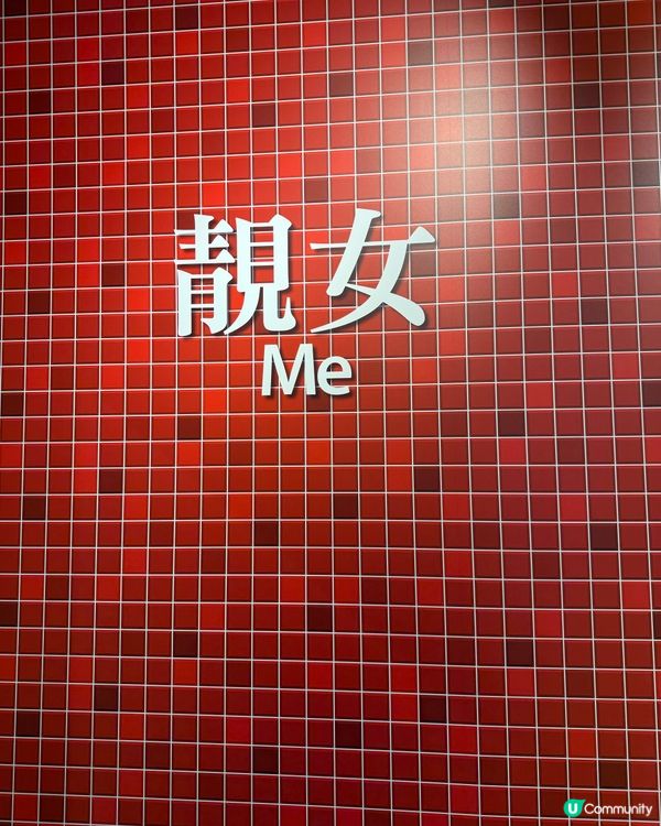 Log on馬賽克之排隊的一天！🎟️🏃‍♀️