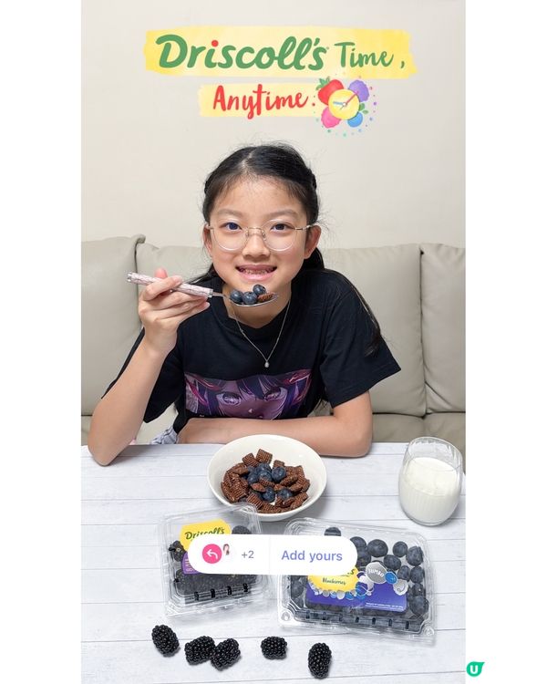 大小朋友都鍾意 莓果健康又美味