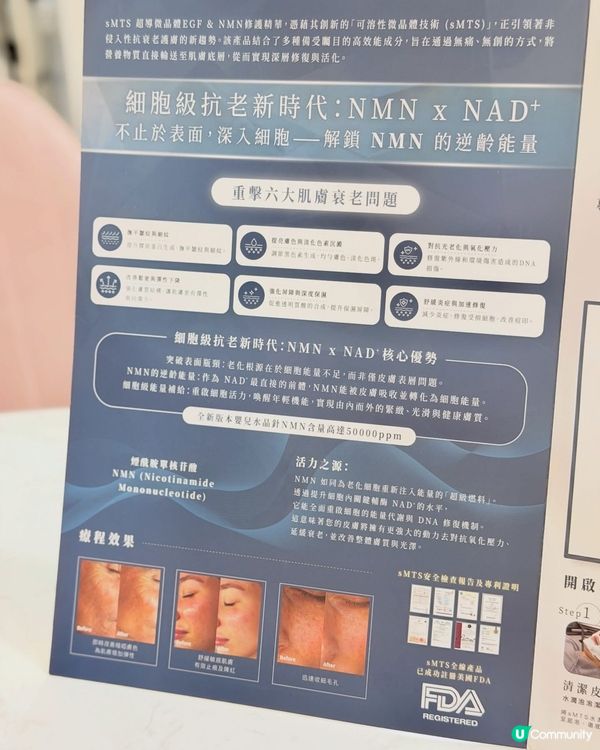 嬰兒水晶針👶✨ 效果超震撼！