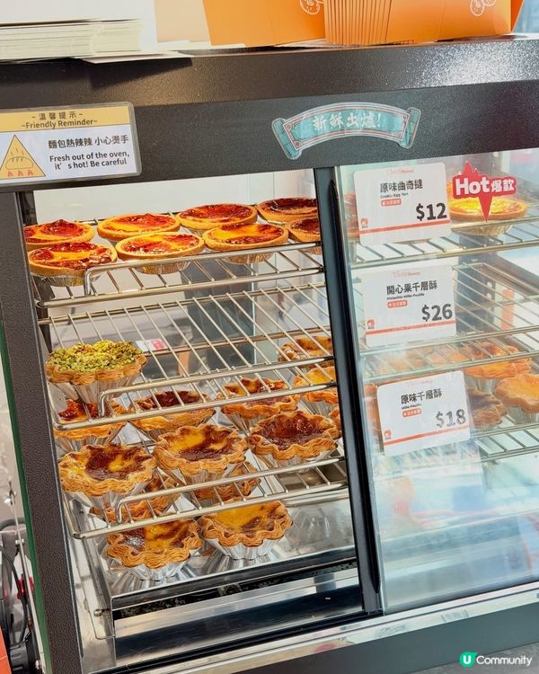 天后寶藏麵包店！🥐🍞🍰