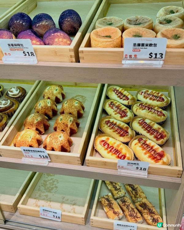 天后寶藏麵包店！🥐🍞🍰