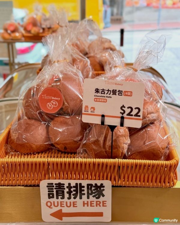 天后寶藏麵包店！🥐🍞🍰