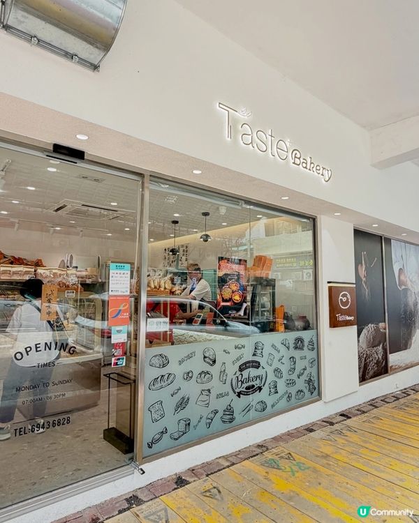 天后寶藏麵包店！🥐🍞🍰