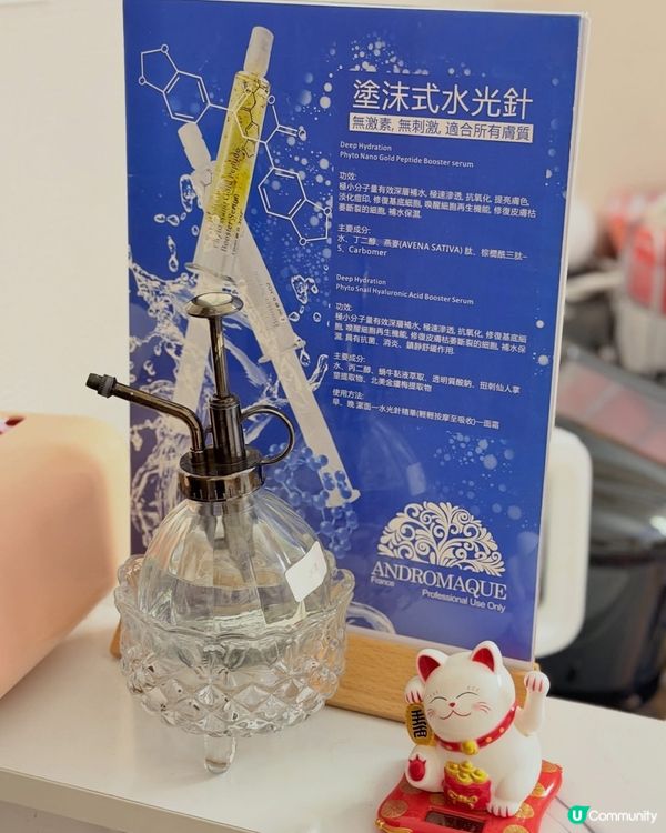 捱夜救星！💥 荔枝角養生美人計劃 💖