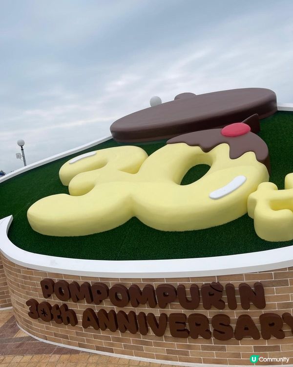 海洋公園