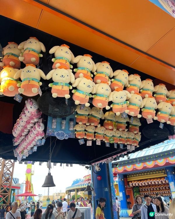 海洋公園