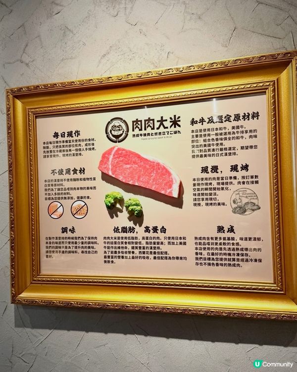 必食！沙田和牛漢堡排 🥩😋