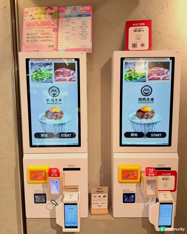 必食！沙田和牛漢堡排 🥩😋
