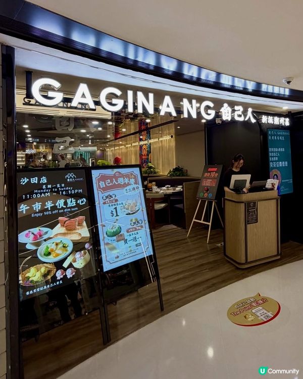 潮州菜新派創意 🥢🐟 
