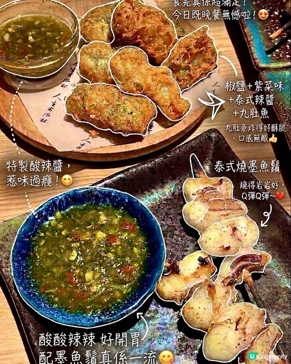 AI出圖 真好玩