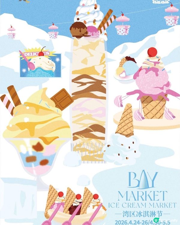 深圳灣萬象城🥢💯 一站式攻略！