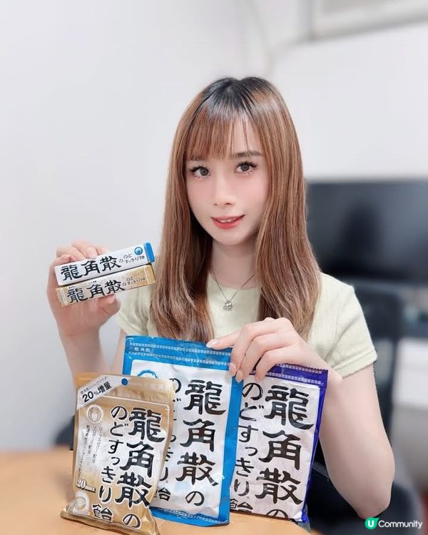 潤喉糖救星！喉嚨唔舒服 bye bye  👋