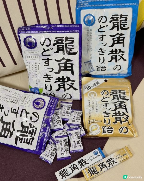 潤喉糖救星！喉嚨唔舒服 bye bye  👋