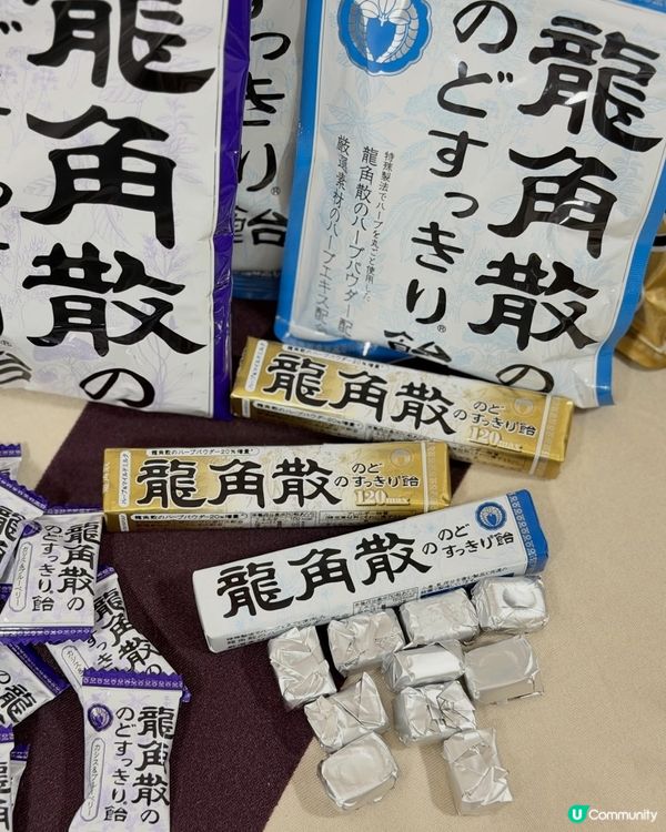 潤喉糖救星！喉嚨唔舒服 bye bye  👋