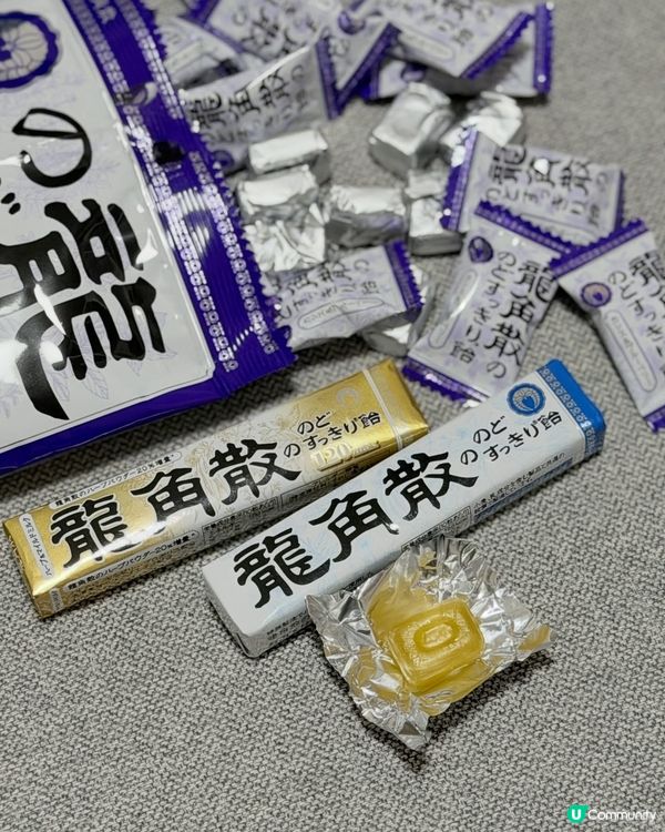 潤喉糖救星！喉嚨唔舒服 bye bye  👋