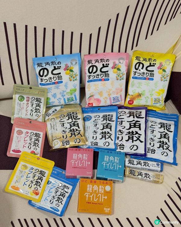 潤喉糖救星！喉嚨唔舒服 bye bye  👋