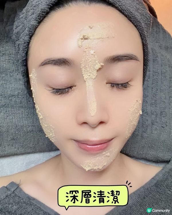 全身排毒激瘦😍 趕走暗瘡黑眼圈！✨