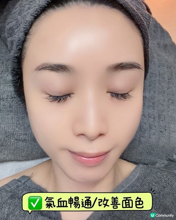 全身排毒激瘦😍 趕走暗瘡黑眼圈！✨