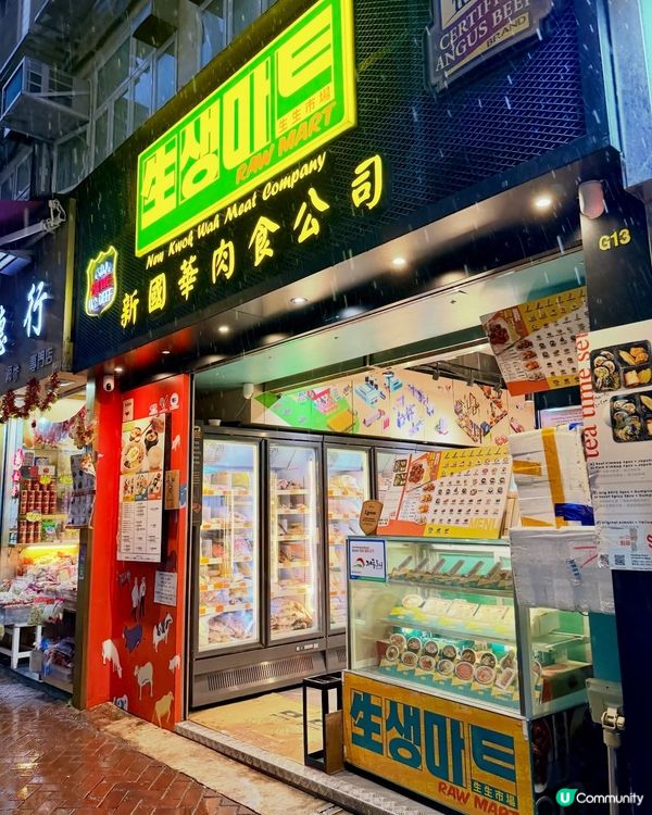 灣仔人氣小店！飯捲拌飯超高質🤤😋