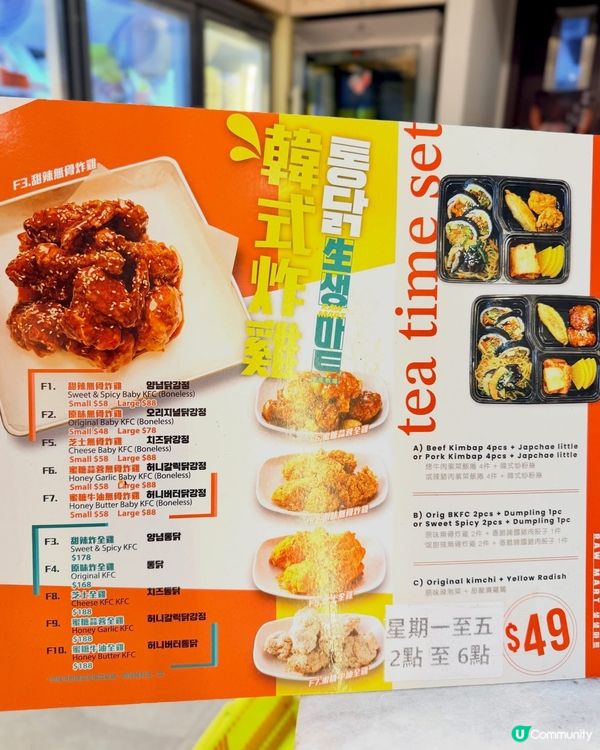 灣仔人氣小店！飯捲拌飯超高質🤤😋