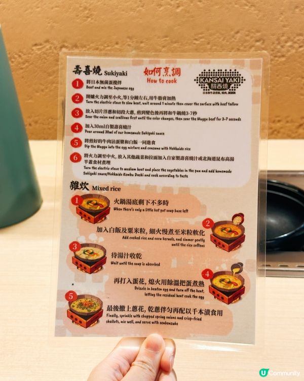 關西燒抵食🤤💲 | 深水埗新壽喜燒😋👍