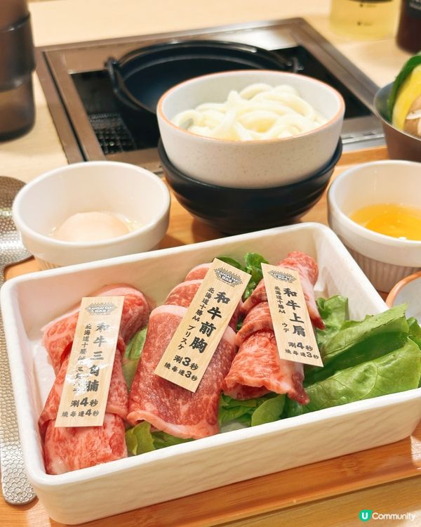 關西燒抵食🤤💲 | 深水埗新壽喜燒😋👍