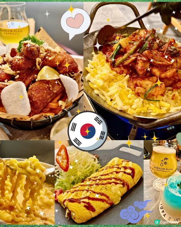[勞蘇食]有心思打卡韓味道🇰🇷