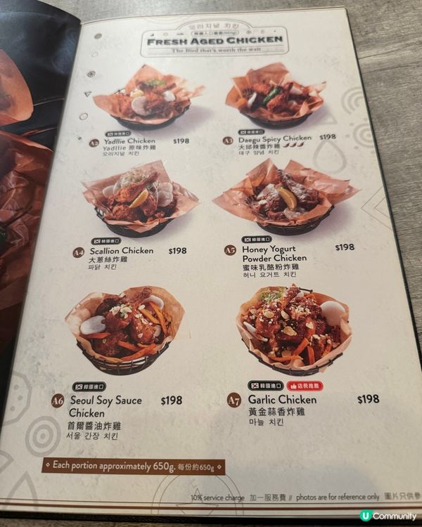 [勞蘇食]有心思打卡韓味道🇰🇷