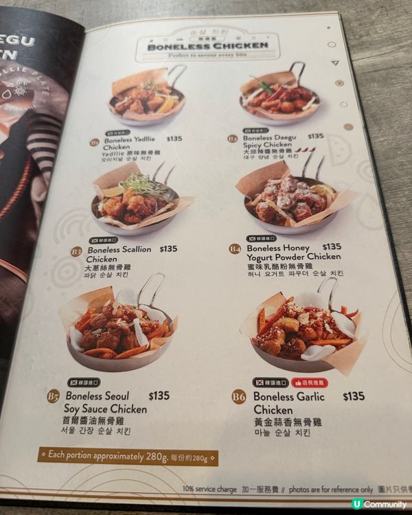 [勞蘇食]有心思打卡韓味道🇰🇷