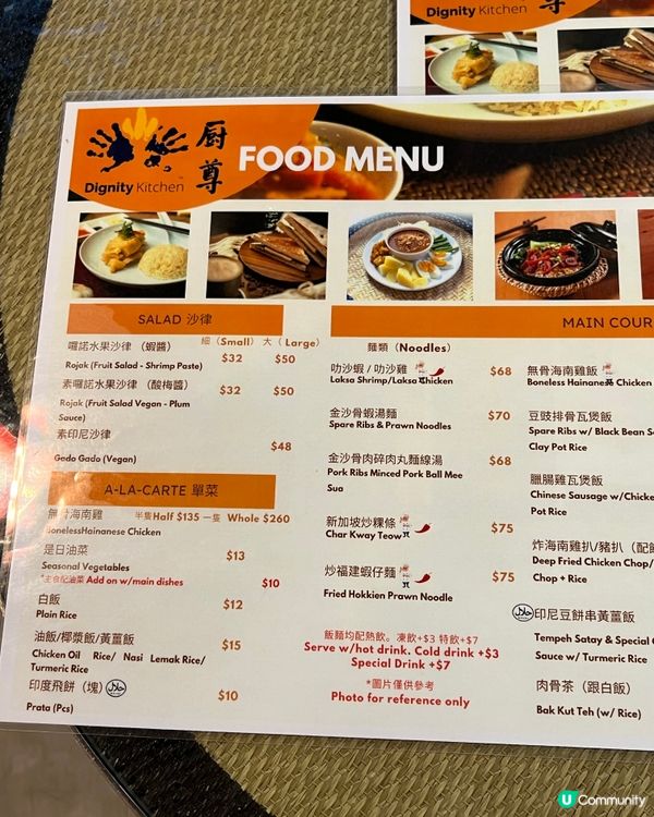 可能係全港最好食嘅社企餐廳👍🏻🍽️