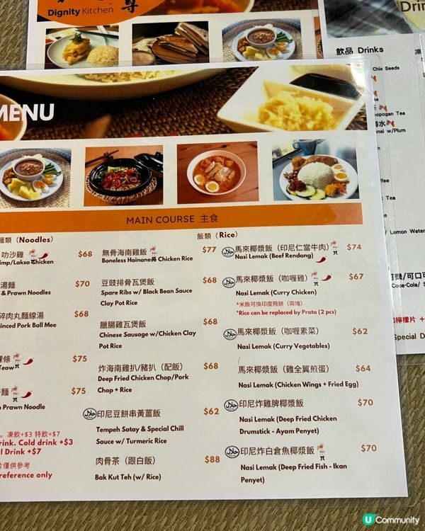 可能係全港最好食嘅社企餐廳👍🏻🍽️