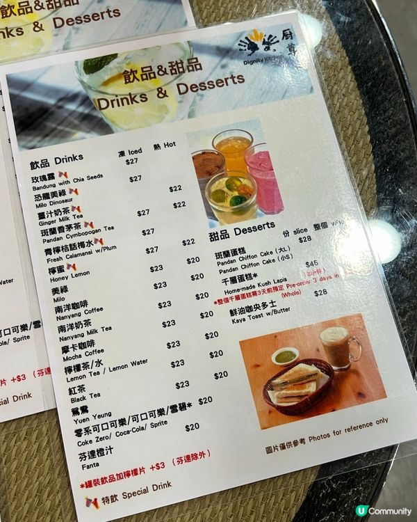 可能係全港最好食嘅社企餐廳👍🏻🍽️