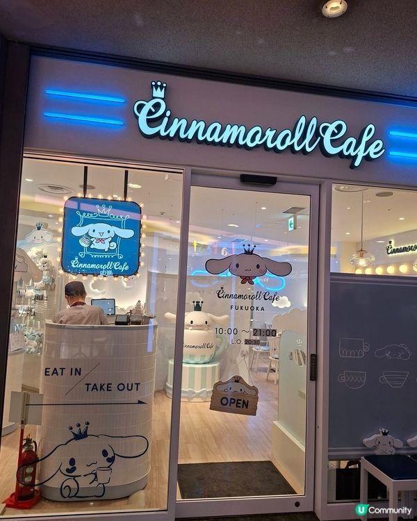 Cinnamoroll Cafe