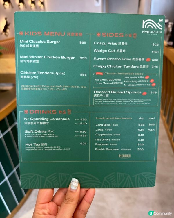 西環超超好食burger薯條